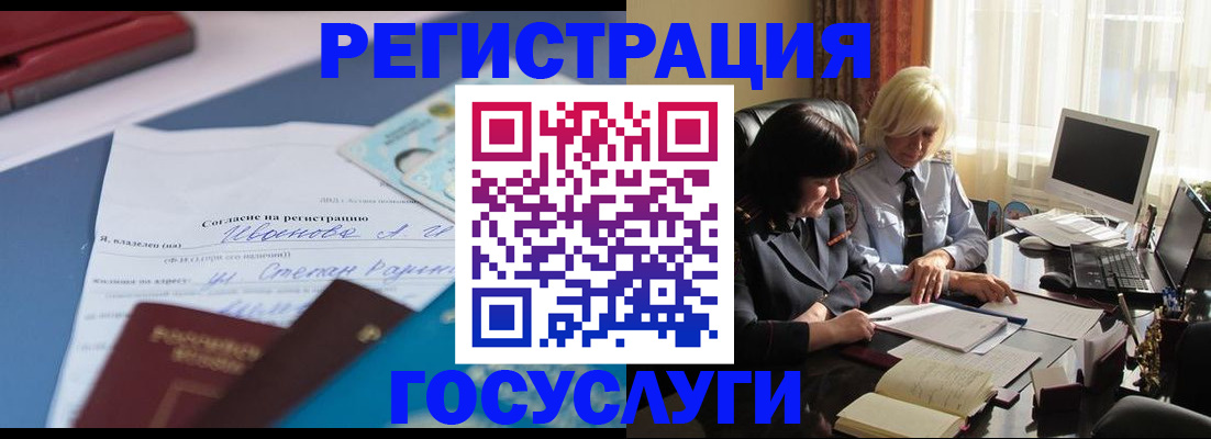 пропишу в квартире в Касимове