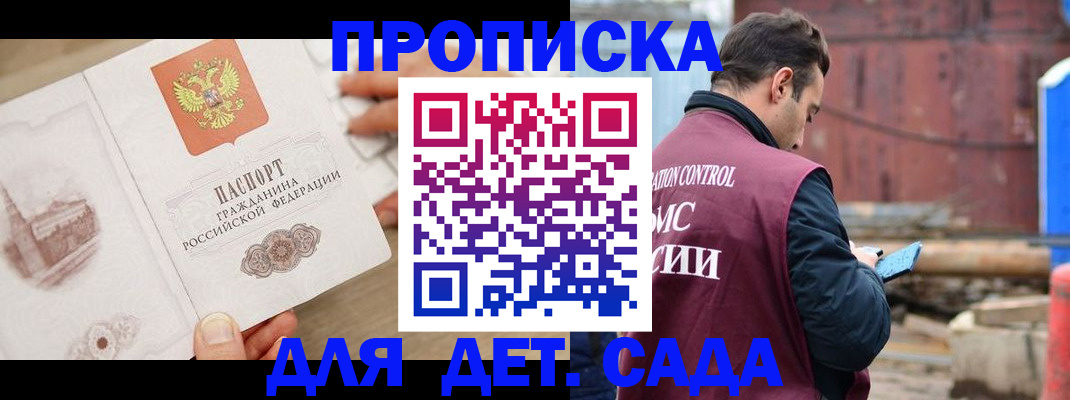 регистрация для школы в Касимове