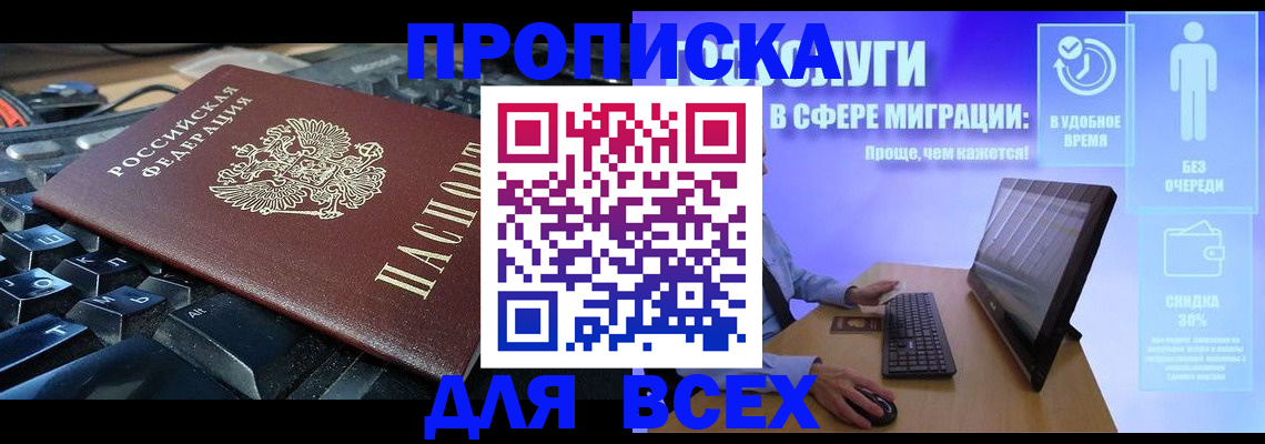 регистрация для дет. сада в Касимове